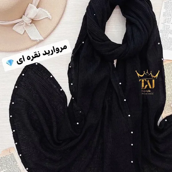 شال کد 2239