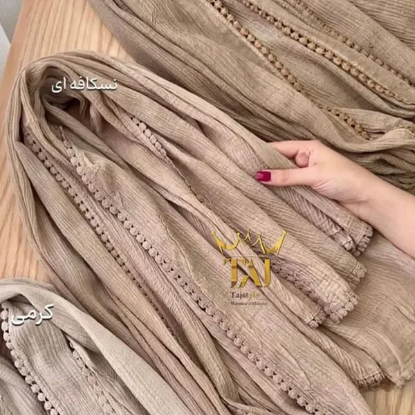 شال کد 2234