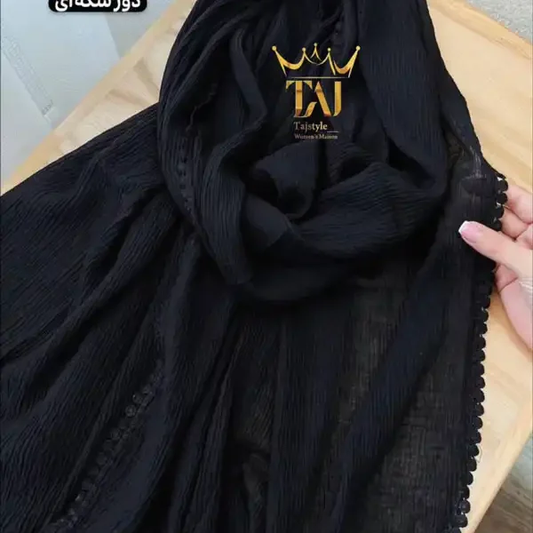 شال کد 2307