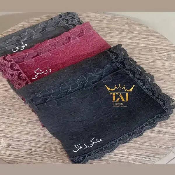 شال کد 2309